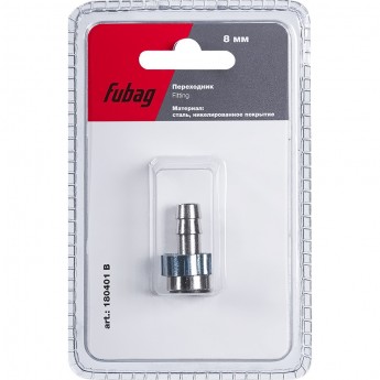 Переходник FUBAG байонет на елочку 8мм с обжимным кольцом 8x13мм_блистер 1 шт Переходник FUBAG байонет на елочку 8мм с обжимным кольцом 8x13мм_блистер 1 шт