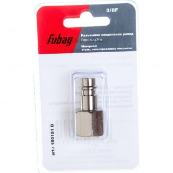 Соединение разъемное FUBAG 180151 B (рапид папа — 3/8"F; блистер)